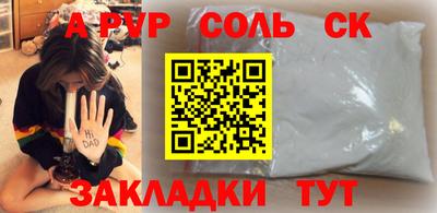 mdma Новозыбков