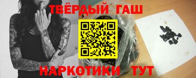 героин Новодвинск
